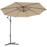 Зонт садовый GREEN GLADE 8005 тауп